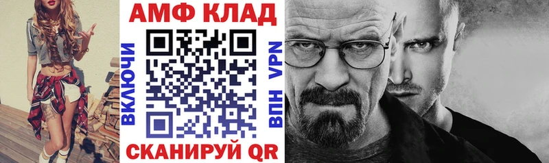 blacksprut ссылки  Суздаль  Амфетамин 97%  даркнет сайт 