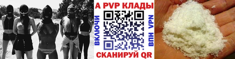 Alpha PVP VHQ  наркотики  Суздаль 