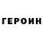 Гашиш Изолятор BeReadyToFall