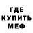 Амфетамин Premium Mico Enoji