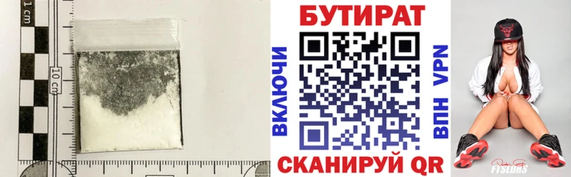 Бутират GHB  Суздаль 