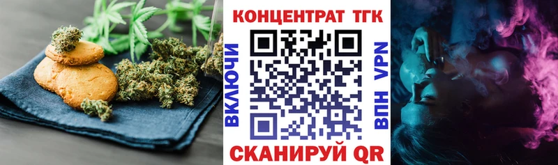 mega рабочий сайт  Суздаль  Печенье с ТГК конопля 