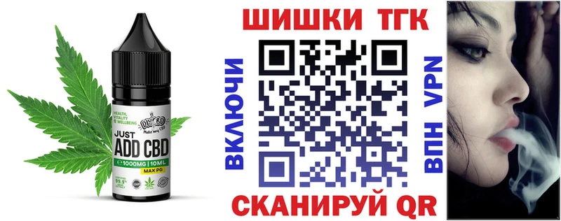 Canna-Cookies конопля Суздаль