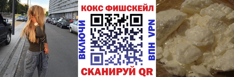 закладка Суздаль Cocaine Fish Scale