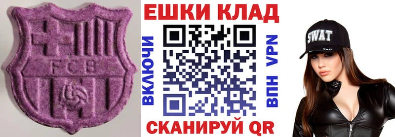 ЭКСТАЗИ ешки  даркнет сайт  Суздаль 