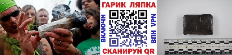 ГАШИШ AMNESIA HAZE  omg как войти  Суздаль 