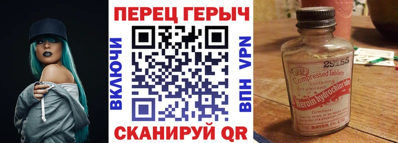 ГЕРОИН гречка  Суздаль 