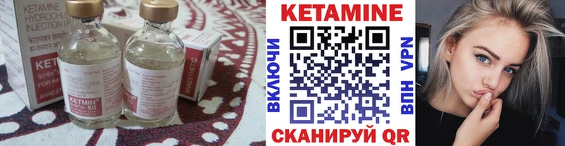 мега маркетплейс  Суздаль  КЕТАМИН VHQ 