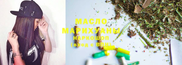 гашишное масло Навашино