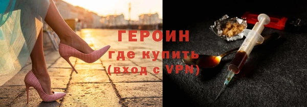 марки nbome Покров