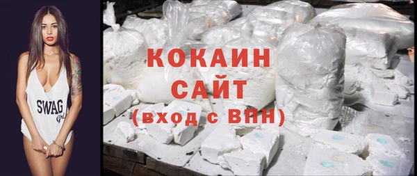 MESCALINE Покачи
