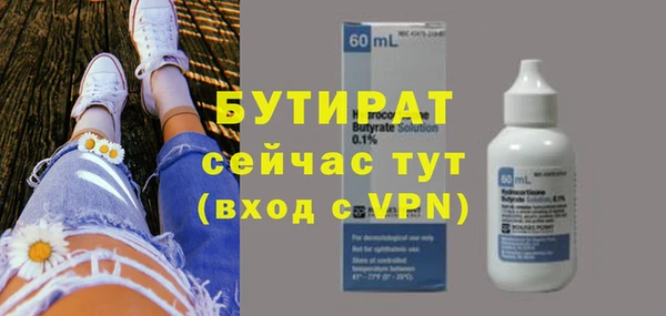 меф VHQ Переславль-Залесский