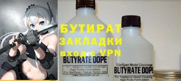MESCALINE Покачи