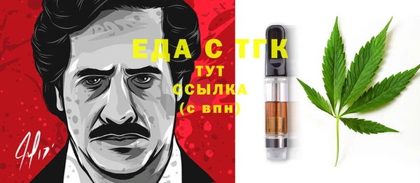 альфа пвп VHQ Зеленодольск