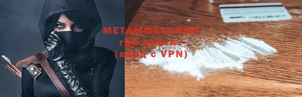 марки nbome Покров