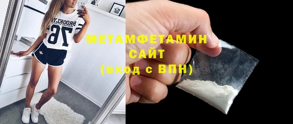 мефедрон VHQ Надым