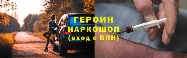 стаф Покровск
