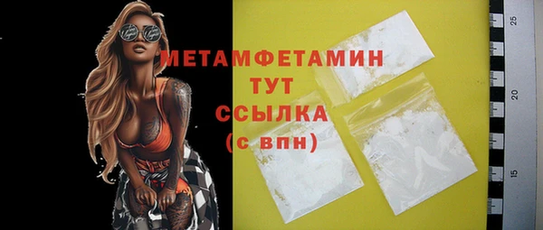 MESCALINE Покачи
