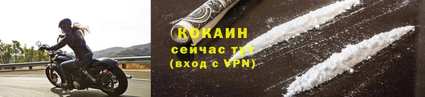 прущие крисы Орск
