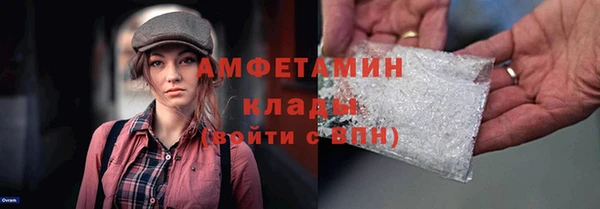 стаф Покровск
