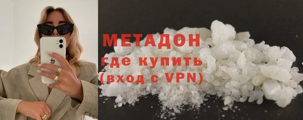 марки nbome Покров