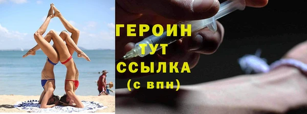 мет Володарск