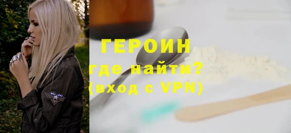 меф VHQ Переславль-Залесский