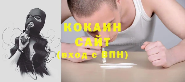 гидра Абинск