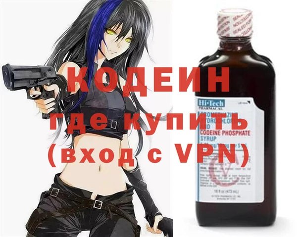 альфа пвп VHQ Абдулино