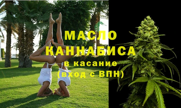 бутират Абаза