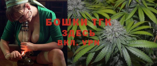 стаф Покровск