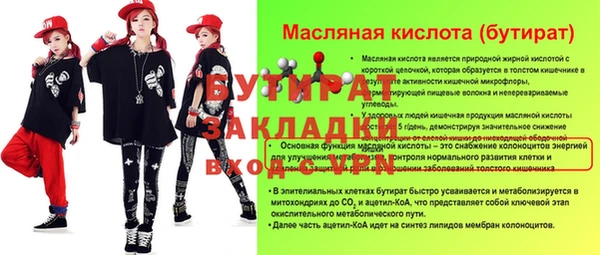 кристаллы Наволоки