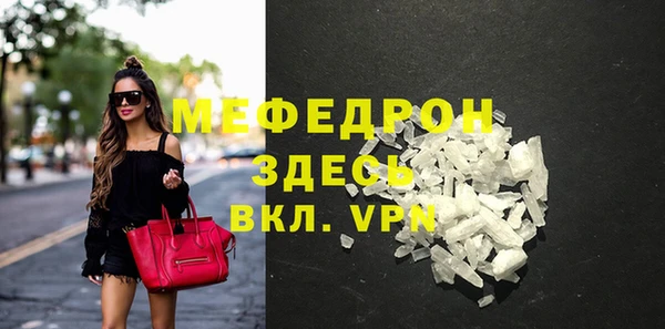 стаф Покровск