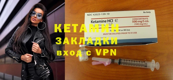 бутират Абаза