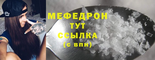 MESCALINE Покачи