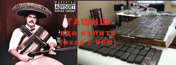 MESCALINE Покачи