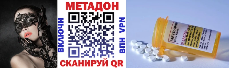 МЕТАДОН кристалл Суздаль